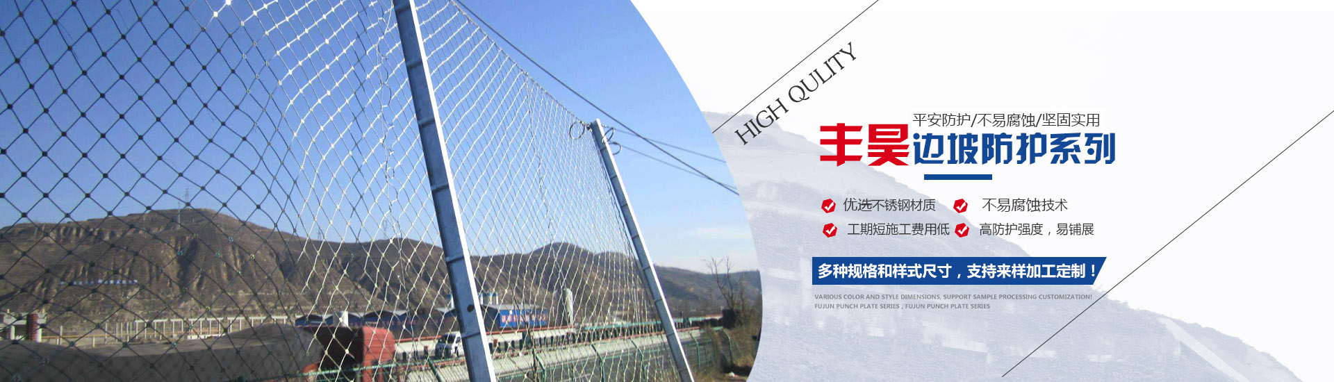 四川豐昊石籠網(wǎng)